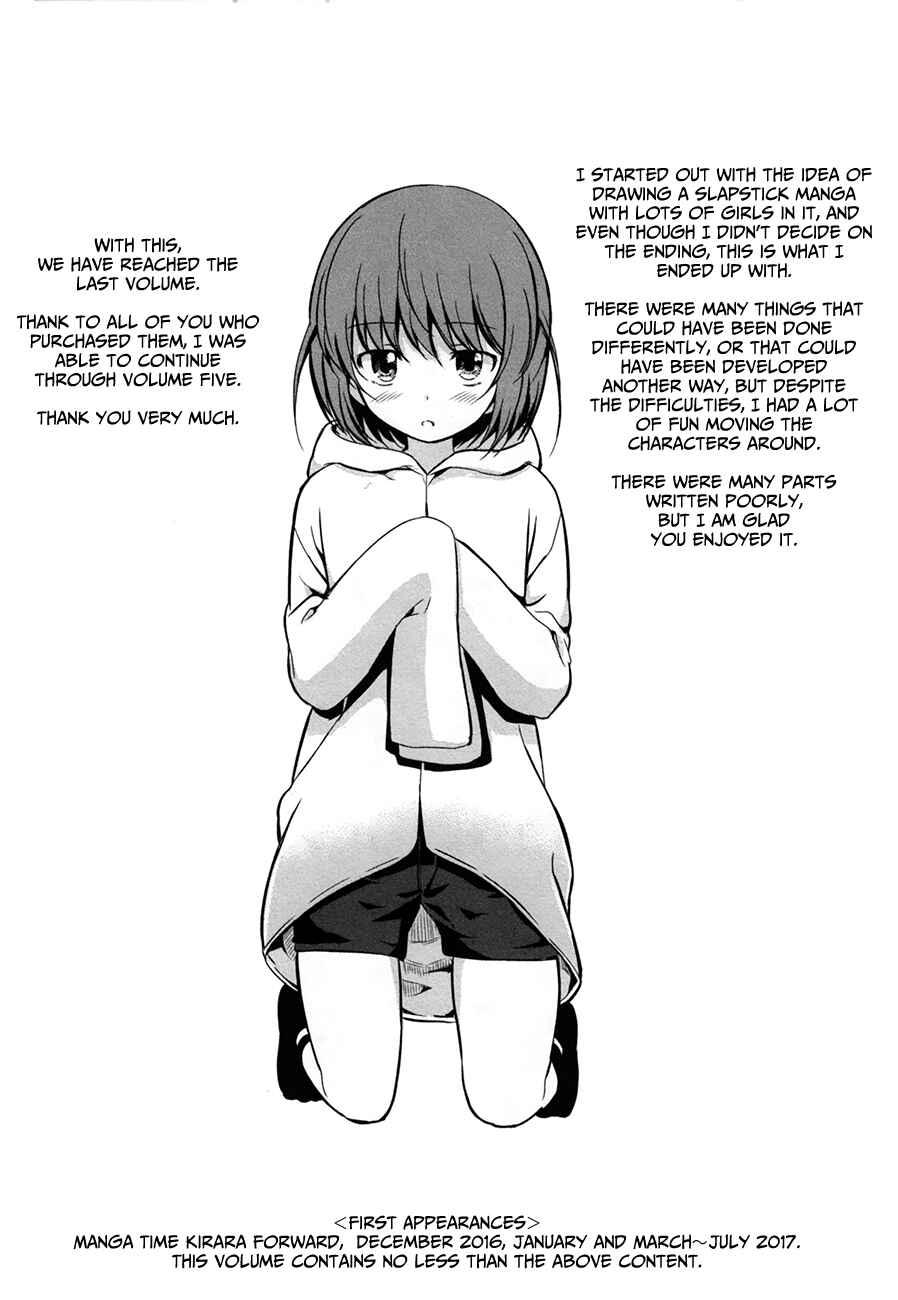 Page 31 Chapter 33 Oni ga Deru ka Ja ga Deru ka