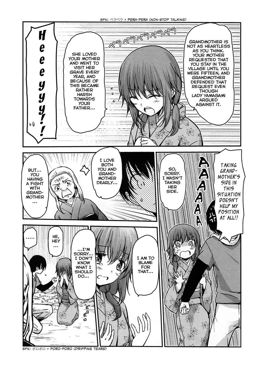 Page 6 Chapter 33 Oni ga Deru ka Ja ga Deru ka