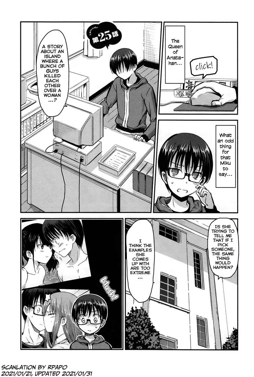 Page 1 Chapter 25 Oni ga Deru ka Ja ga Deru ka