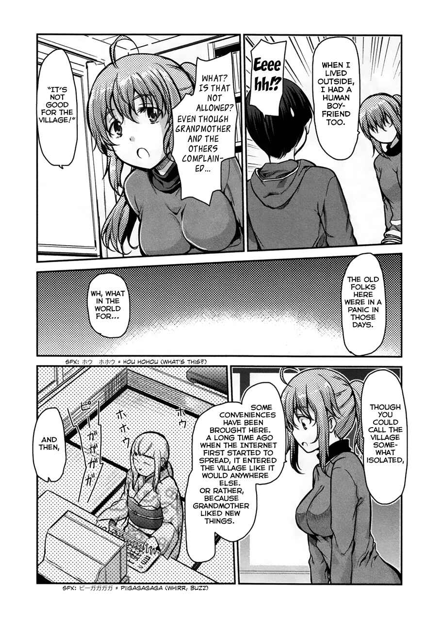 Page 17 Chapter 25 Oni ga Deru ka Ja ga Deru ka