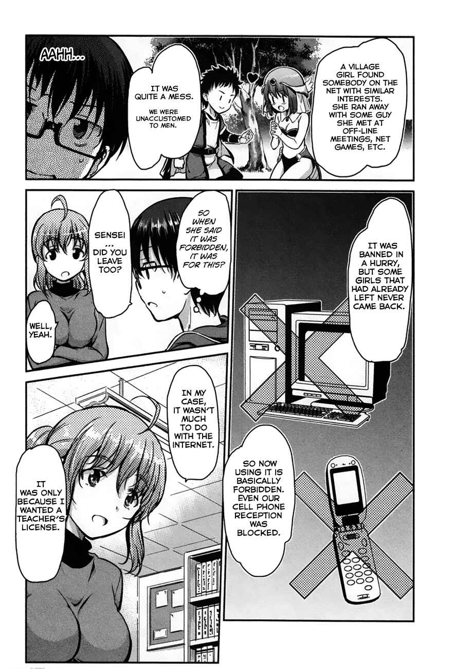 Page 18 Chapter 25 Oni ga Deru ka Ja ga Deru ka