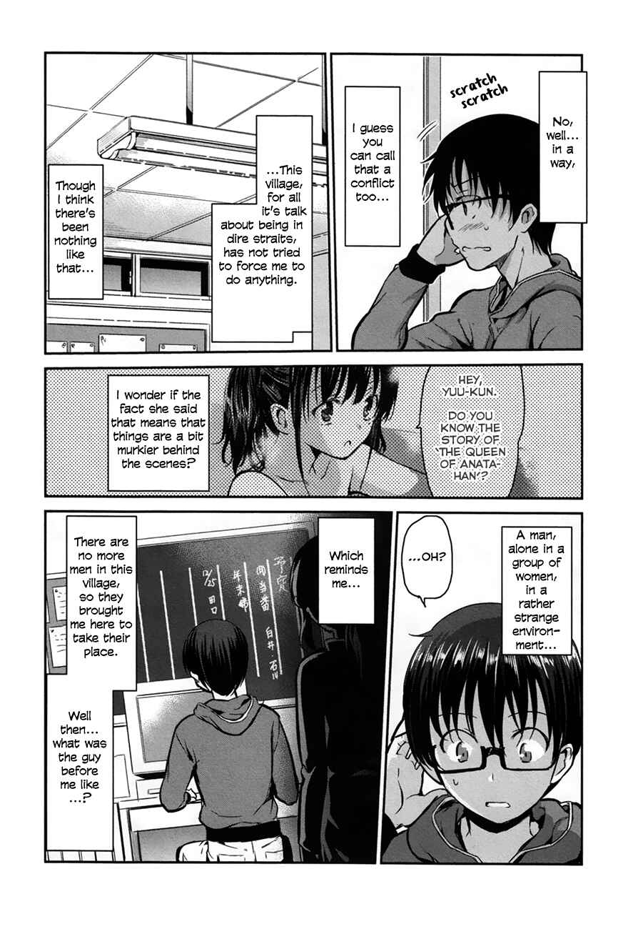Page 2 Chapter 25 Oni ga Deru ka Ja ga Deru ka