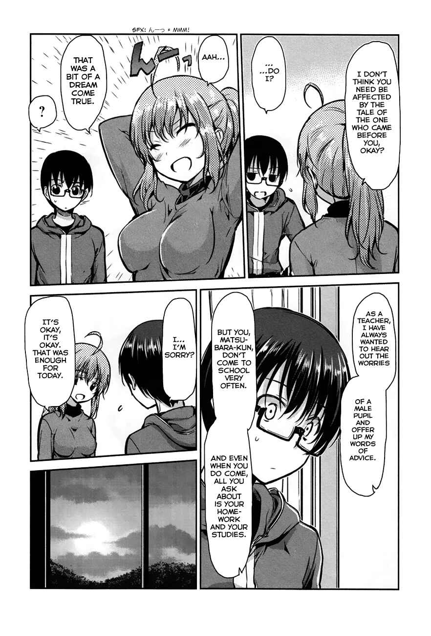 Page 20 Chapter 25 Oni ga Deru ka Ja ga Deru ka