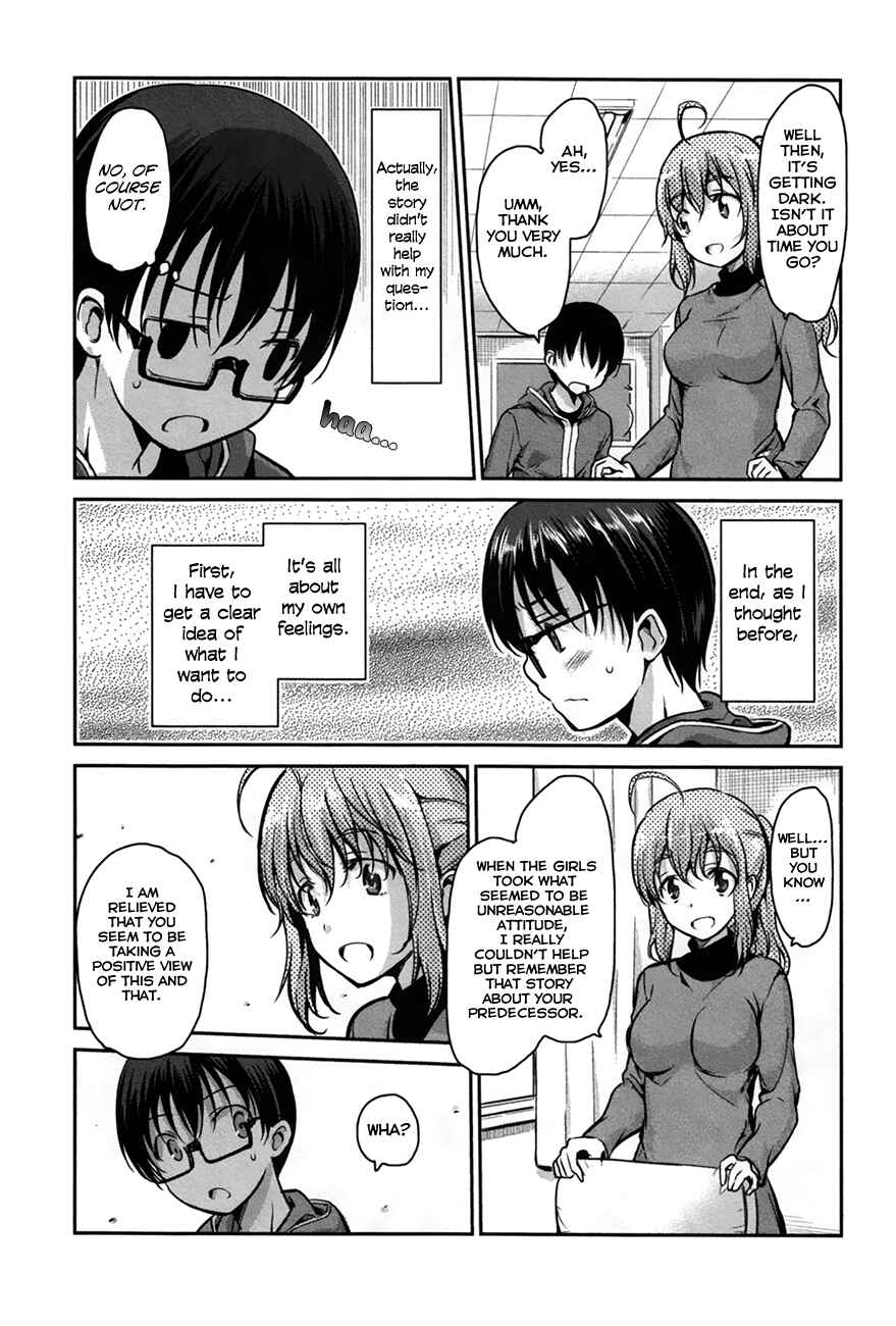 Page 21 Chapter 25 Oni ga Deru ka Ja ga Deru ka