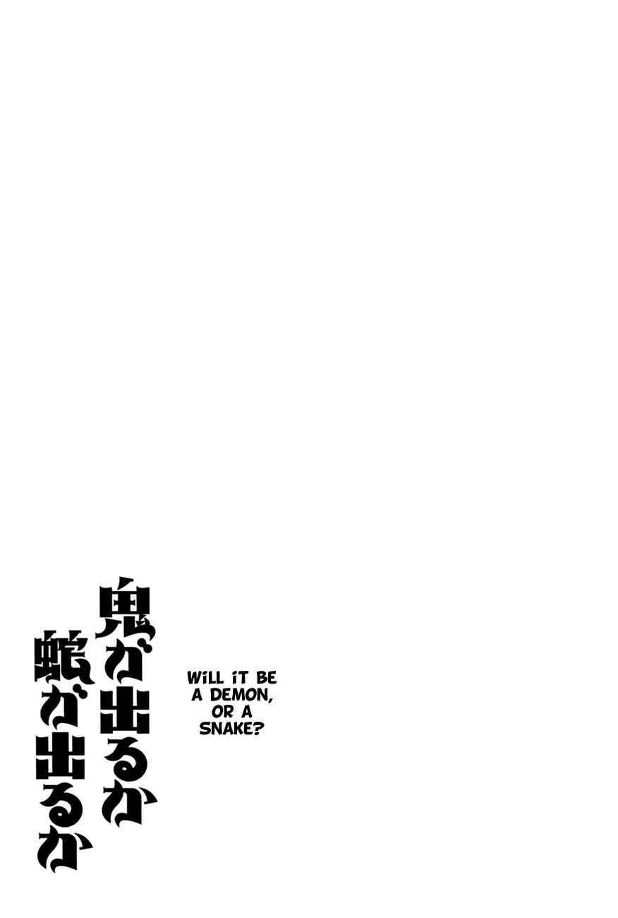 Page 25 Chapter 25 Oni ga Deru ka Ja ga Deru ka
