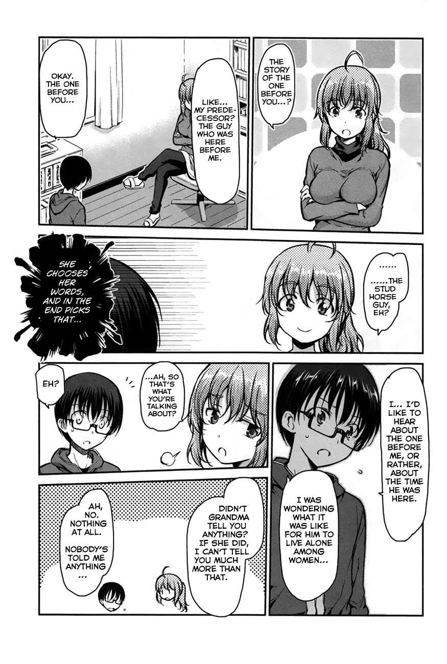 Page 5 Chapter 25 Oni ga Deru ka Ja ga Deru ka