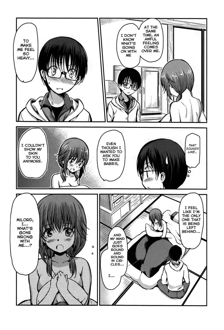 Page 15 Chapter 26 Oni ga Deru ka Ja ga Deru ka