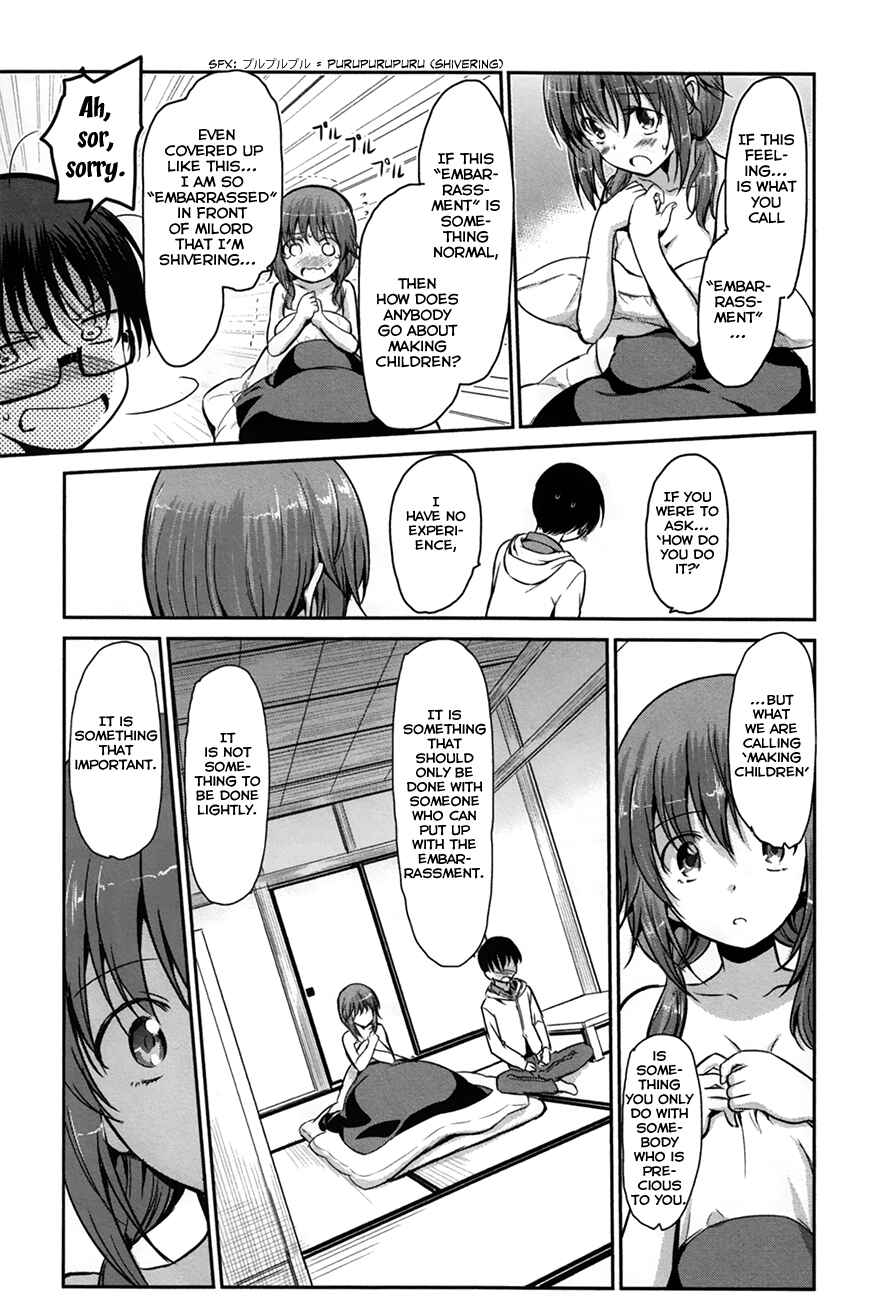 Page 19 Chapter 26 Oni ga Deru ka Ja ga Deru ka