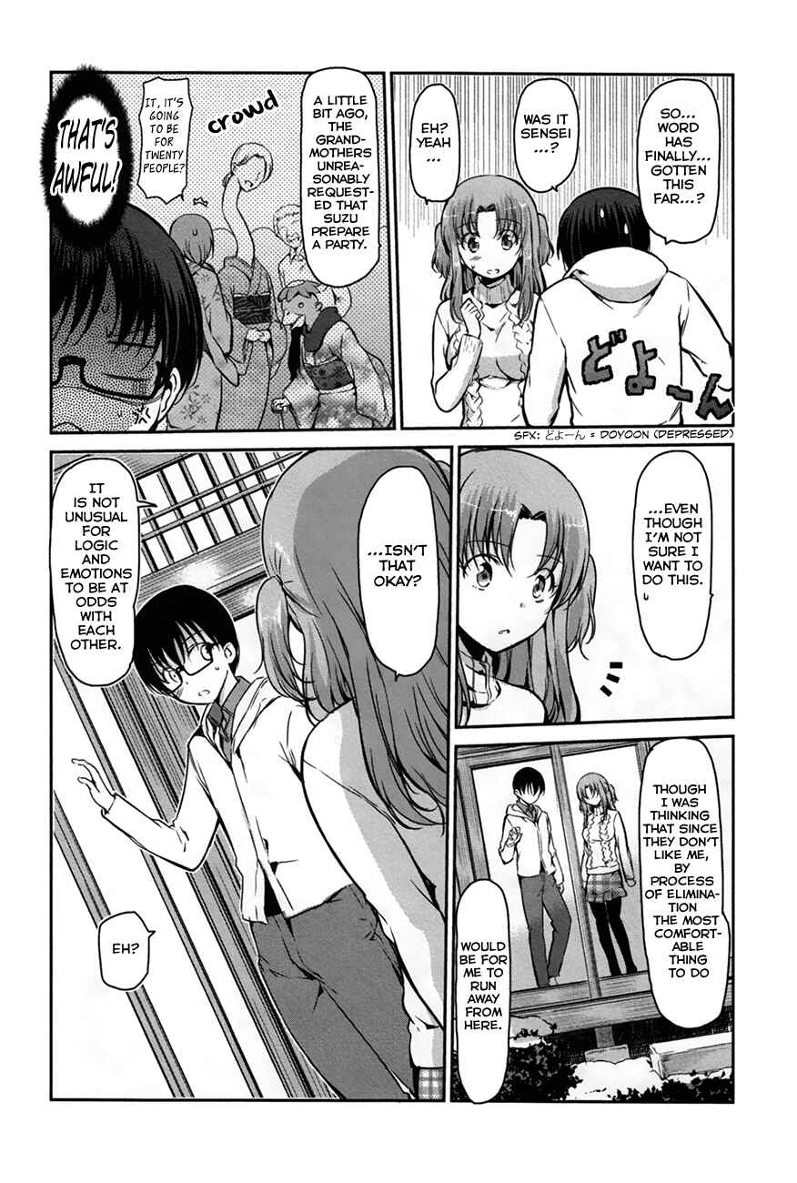 Page 2 Chapter 26 Oni ga Deru ka Ja ga Deru ka
