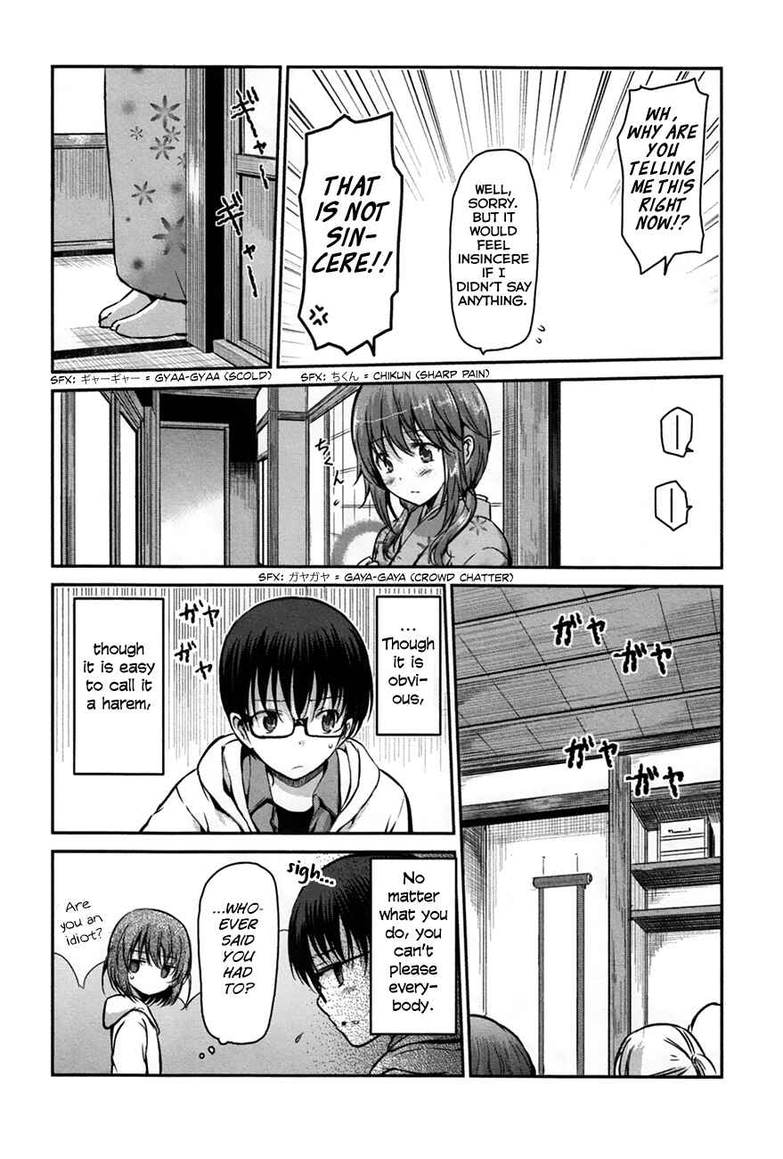 Page 4 Chapter 26 Oni ga Deru ka Ja ga Deru ka