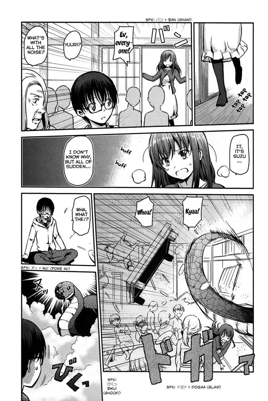 Page 9 Chapter 26 Oni ga Deru ka Ja ga Deru ka