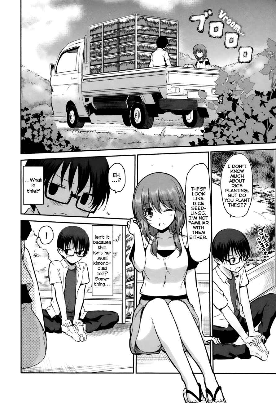 Page 12 Chapter 13 Oni ga Deru ka Ja ga Deru ka