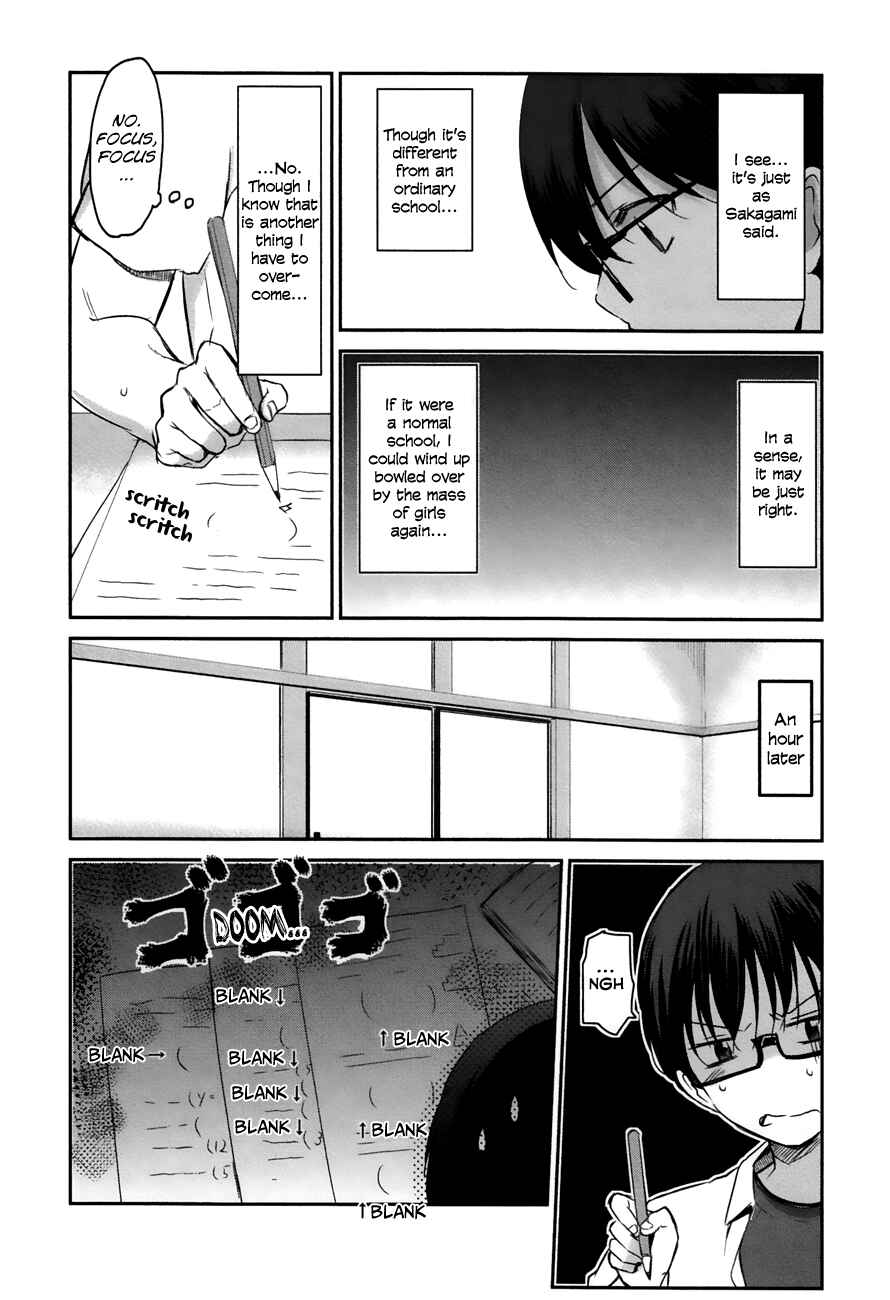 Page 7 Chapter 13 Oni ga Deru ka Ja ga Deru ka