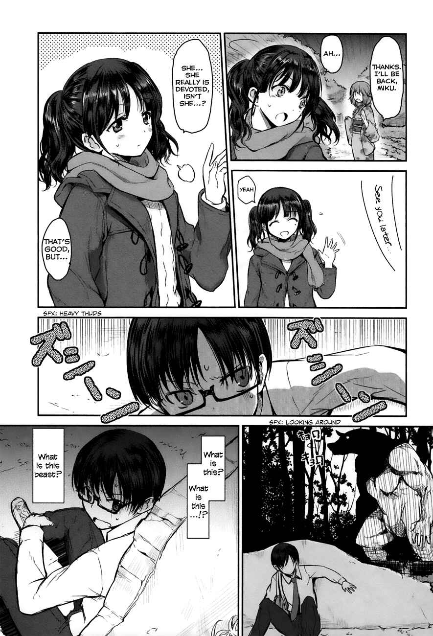 Page 17 Chapter 3 Oni ga Deru ka Ja ga Deru ka