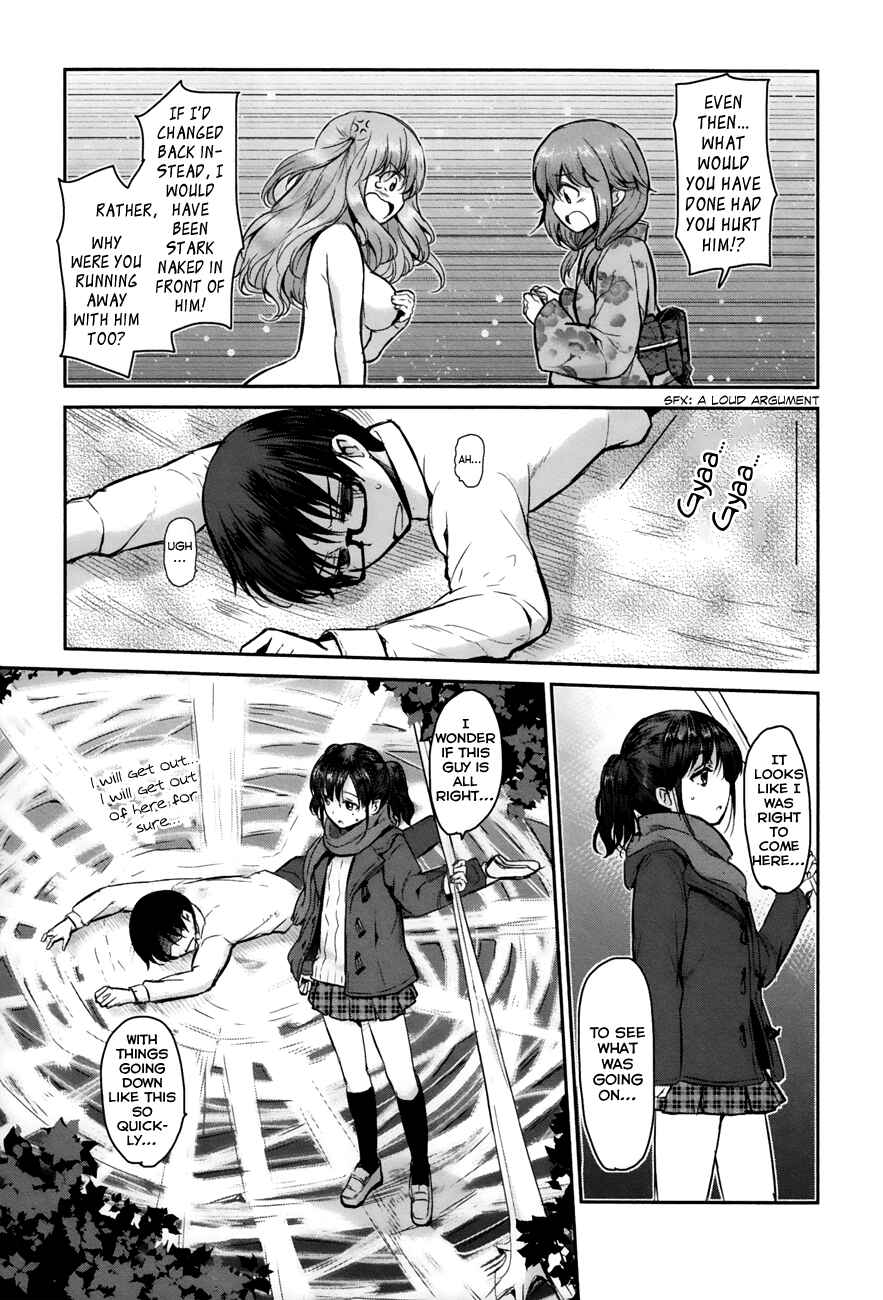 Page 24 Chapter 3 Oni ga Deru ka Ja ga Deru ka