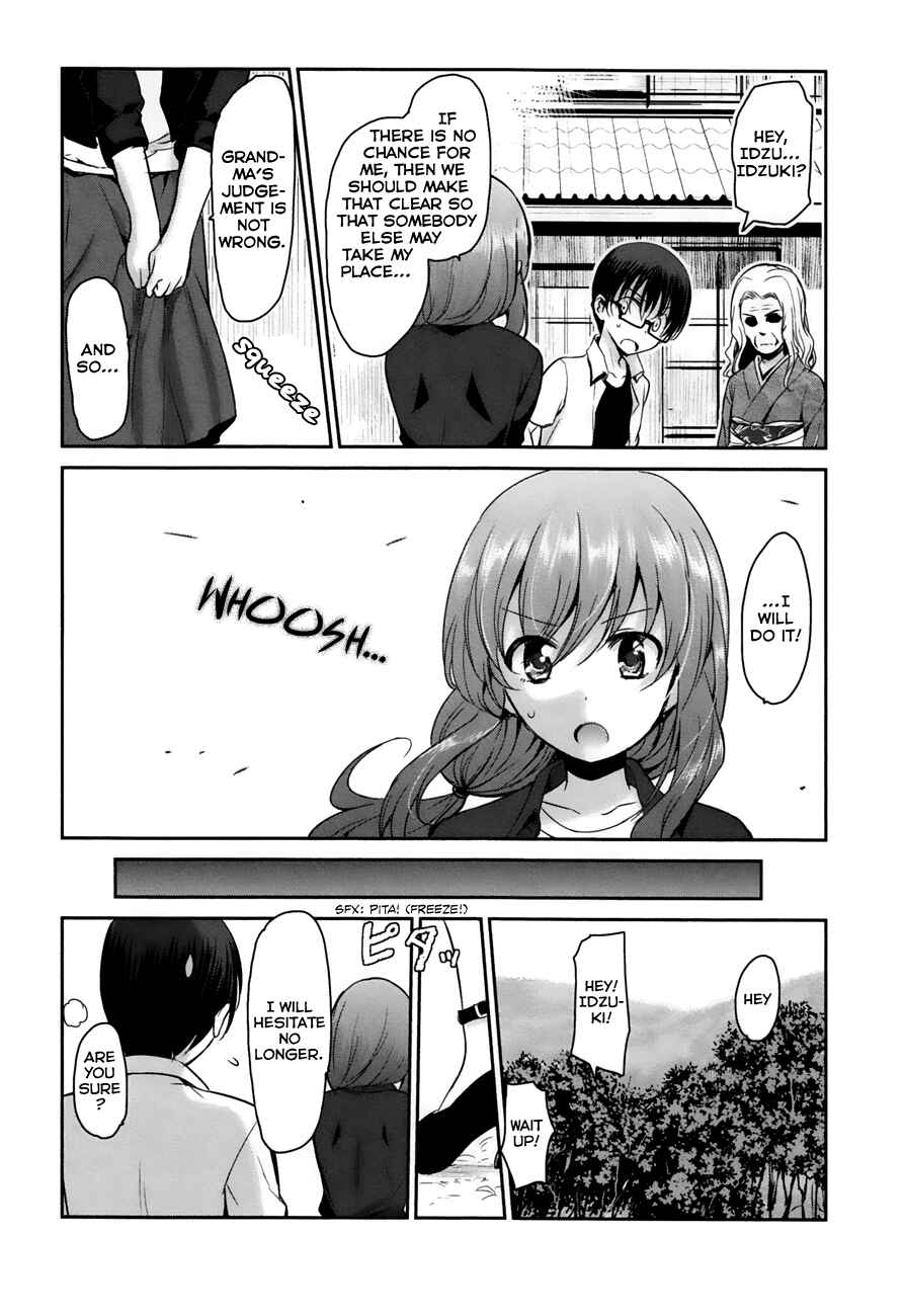 Page 12 Chapter 19 Oni ga Deru ka Ja ga Deru ka