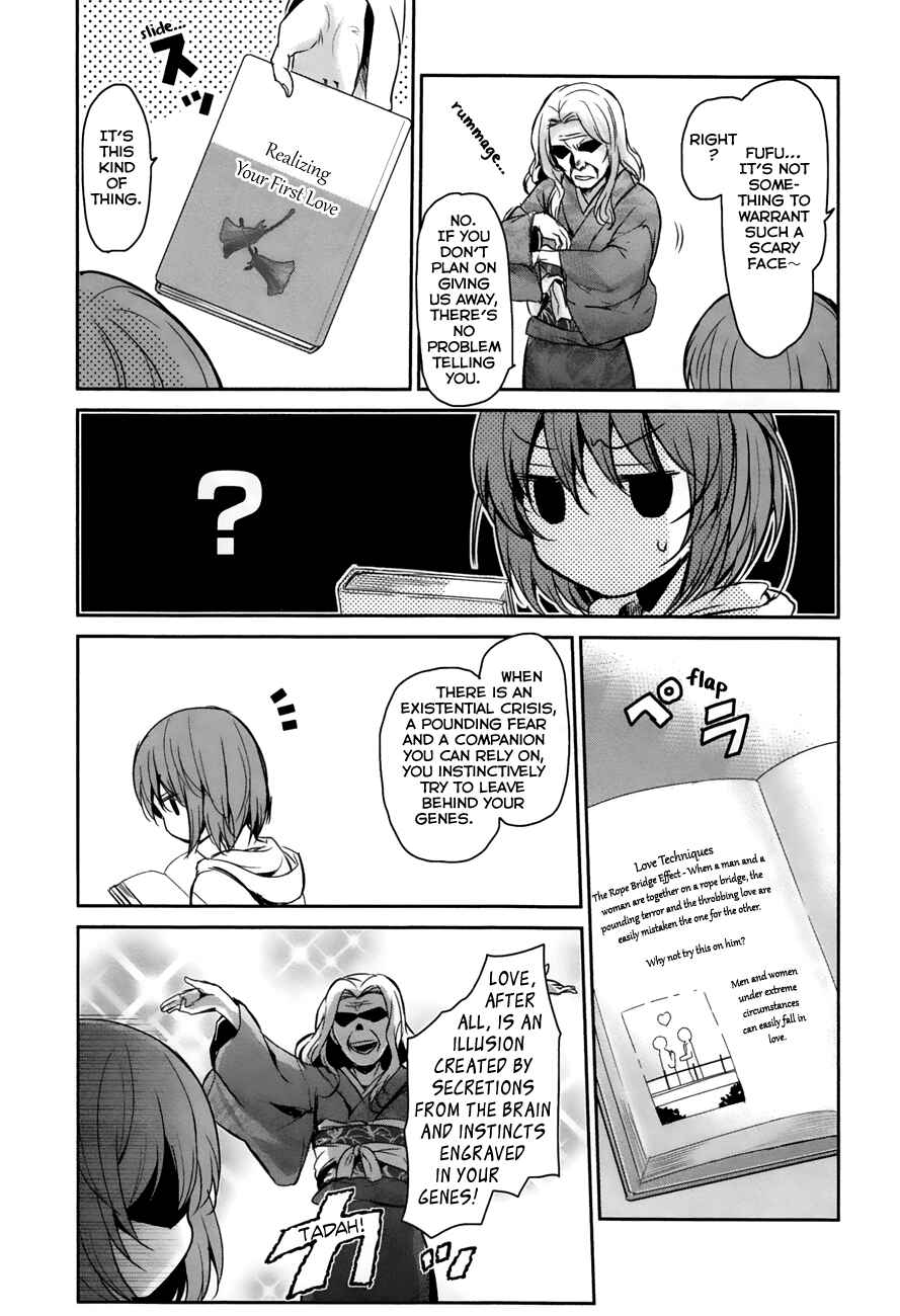 Page 15 Chapter 19 Oni ga Deru ka Ja ga Deru ka