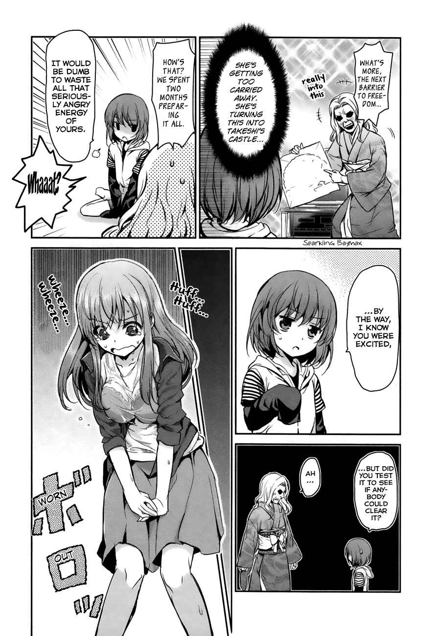 Page 19 Chapter 19 Oni ga Deru ka Ja ga Deru ka