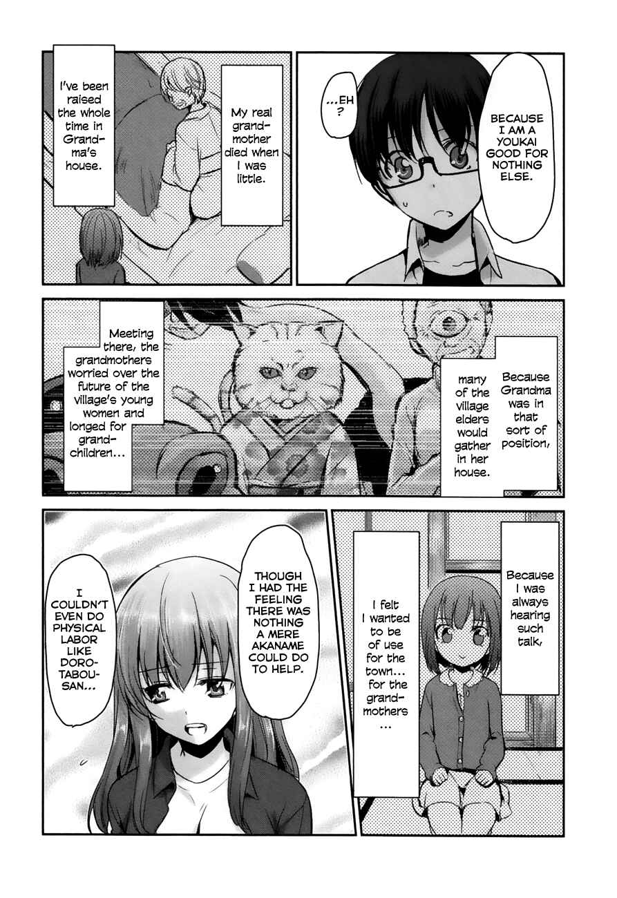 Page 21 Chapter 19 Oni ga Deru ka Ja ga Deru ka