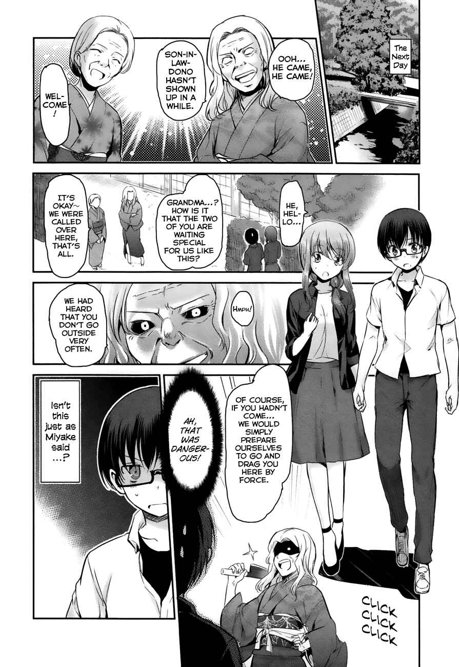 Page 5 Chapter 19 Oni ga Deru ka Ja ga Deru ka