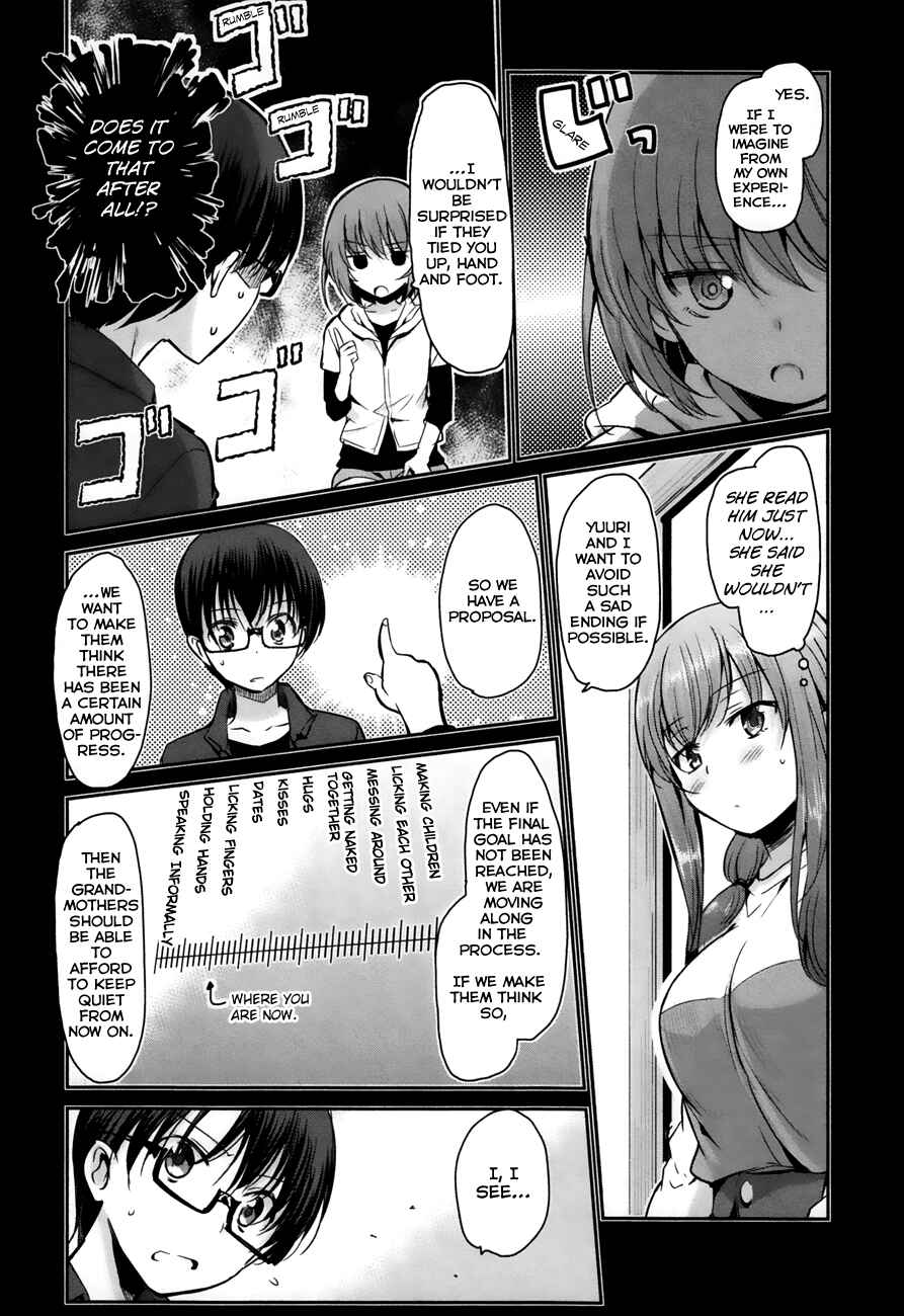 Page 7 Chapter 19 Oni ga Deru ka Ja ga Deru ka