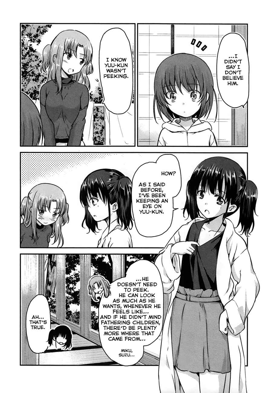 Page 11 Chapter 23 Oni ga Deru ka Ja ga Deru ka