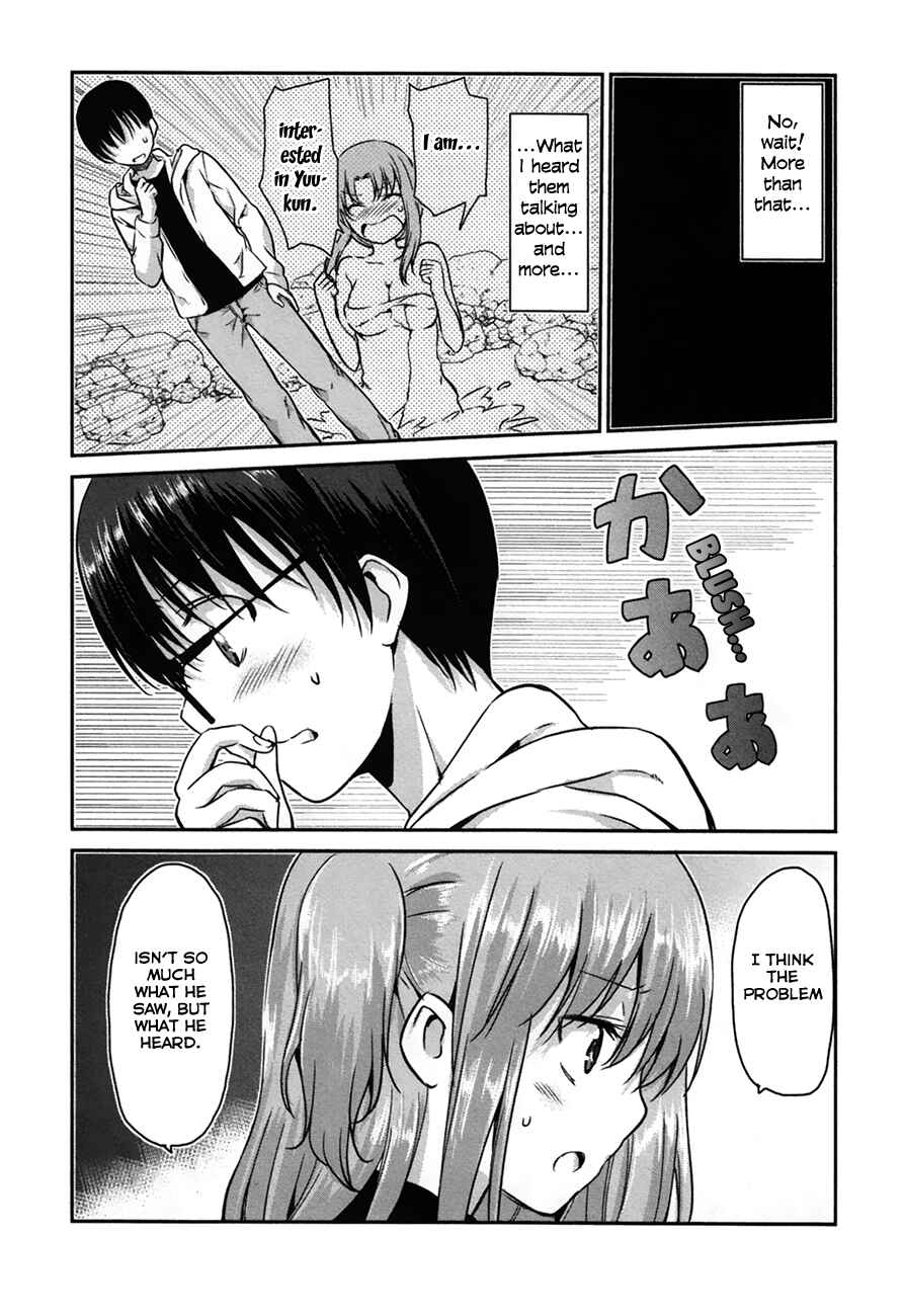 Page 16 Chapter 23 Oni ga Deru ka Ja ga Deru ka