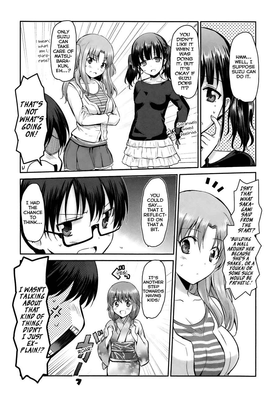 Page 16 Chapter 12 Oni ga Deru ka Ja ga Deru ka