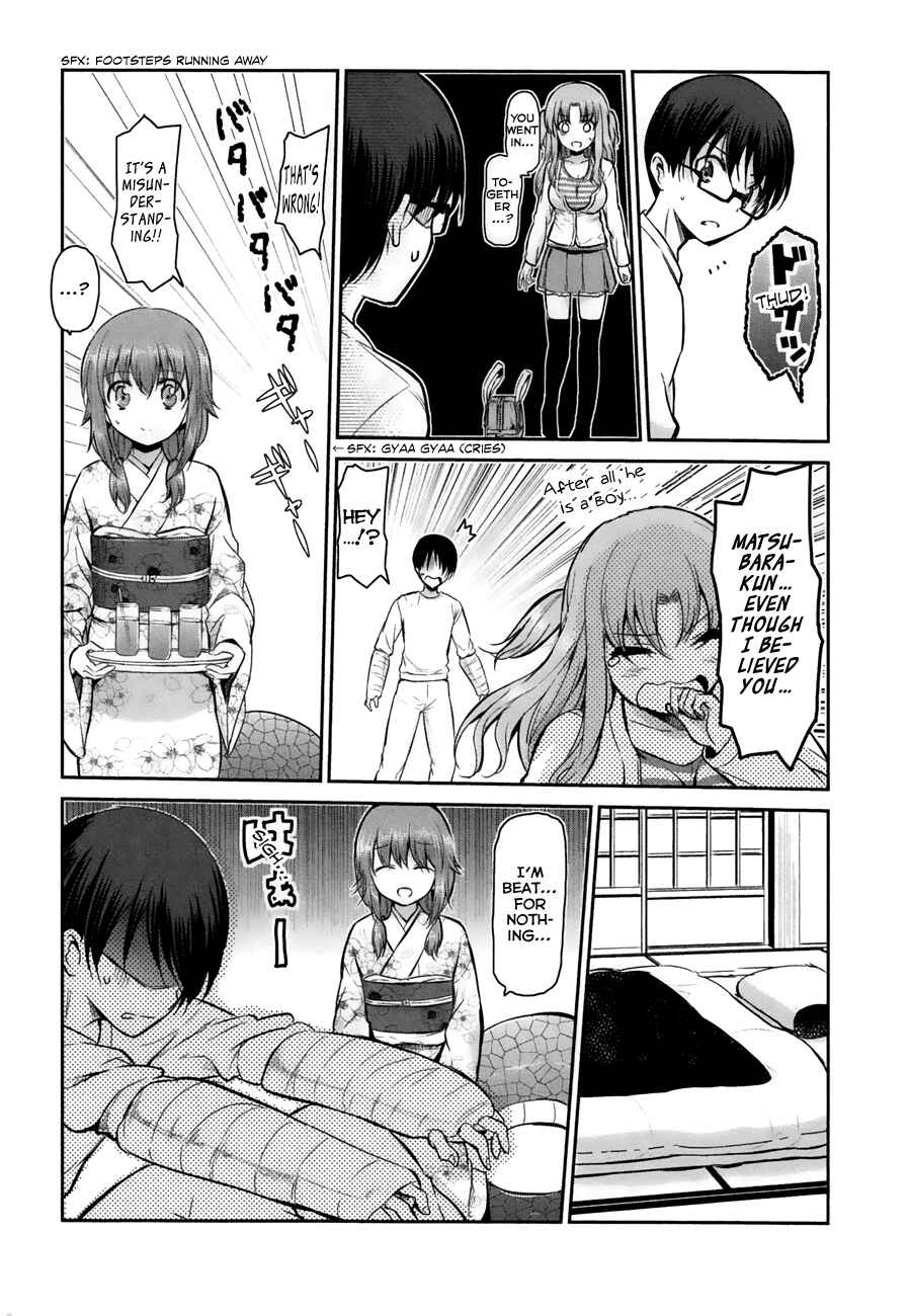Page 23 Chapter 12 Oni ga Deru ka Ja ga Deru ka