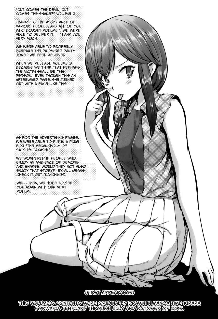 Page 41 Chapter 12 Oni ga Deru ka Ja ga Deru ka