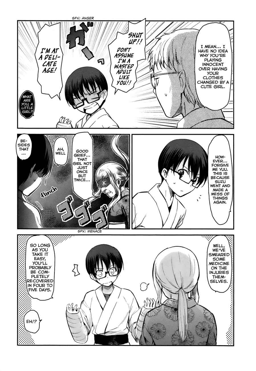 Page 5 Chapter 12 Oni ga Deru ka Ja ga Deru ka