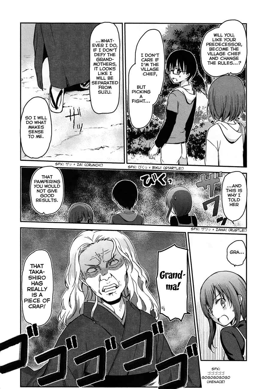 Page 15 Chapter 32 Oni ga Deru ka Ja ga Deru ka