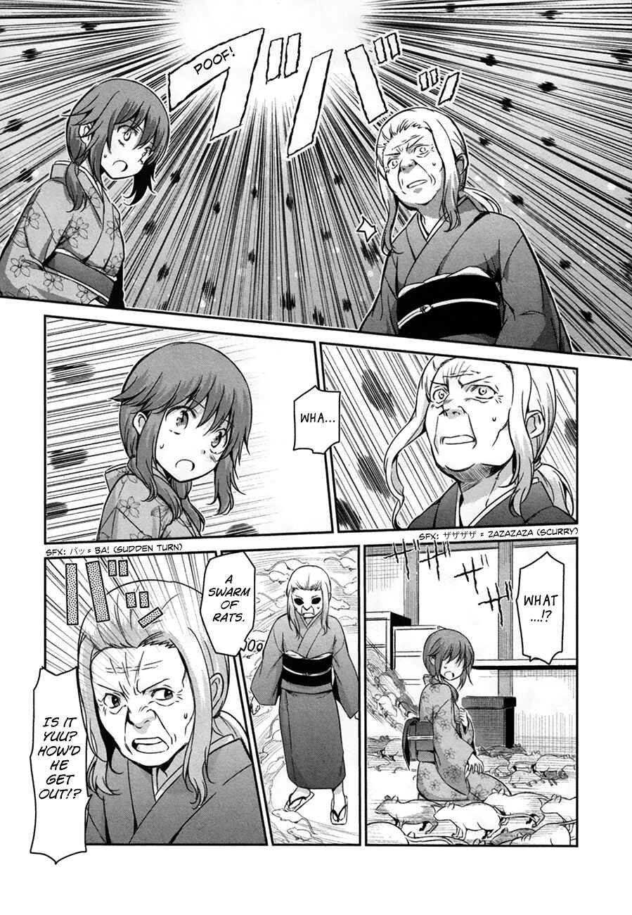 Page 20 Chapter 32 Oni ga Deru ka Ja ga Deru ka