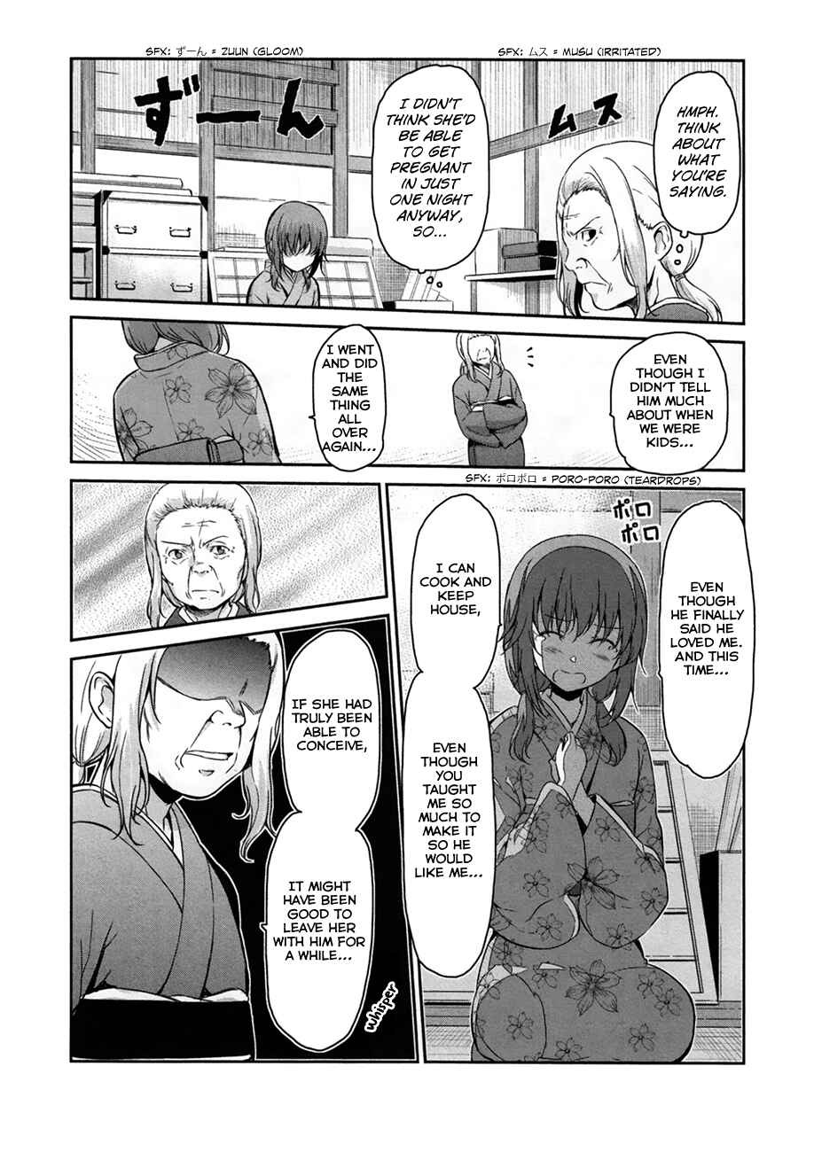 Page 3 Chapter 32 Oni ga Deru ka Ja ga Deru ka