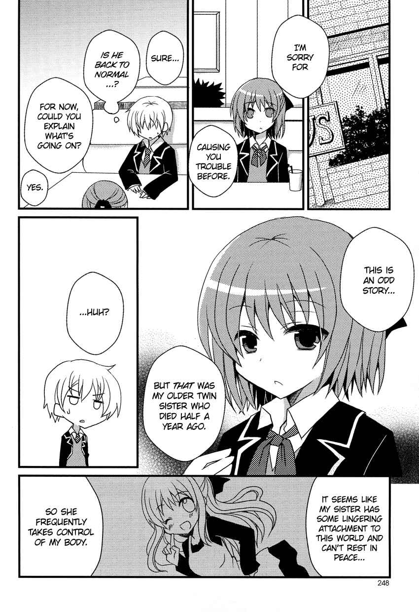 Page 11 Chapter Unknown_6bdb Damatte Watashi no Iu Koto Kikinasai!