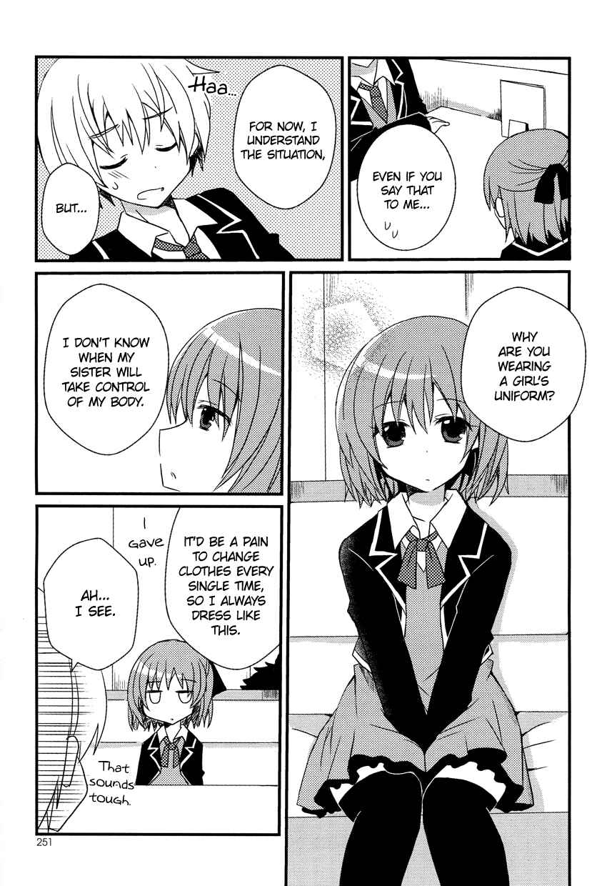 Page 14 Chapter Unknown_6bdb Damatte Watashi no Iu Koto Kikinasai!