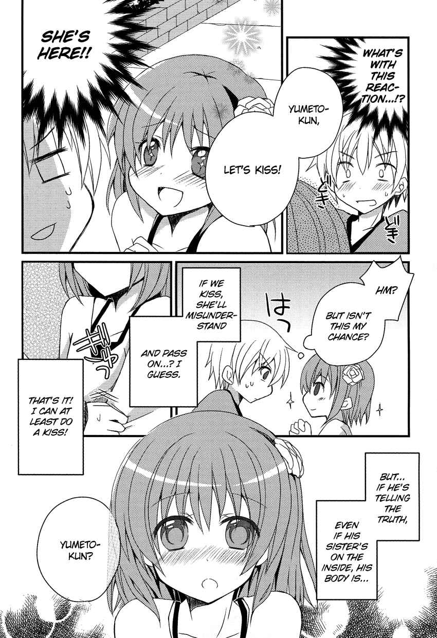Page 19 Chapter Unknown_6bdb Damatte Watashi no Iu Koto Kikinasai!