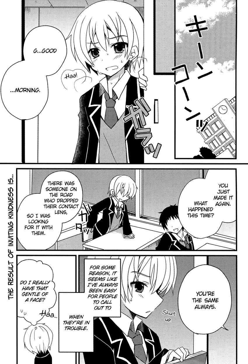Page 2 Chapter Unknown_6bdb Damatte Watashi no Iu Koto Kikinasai!