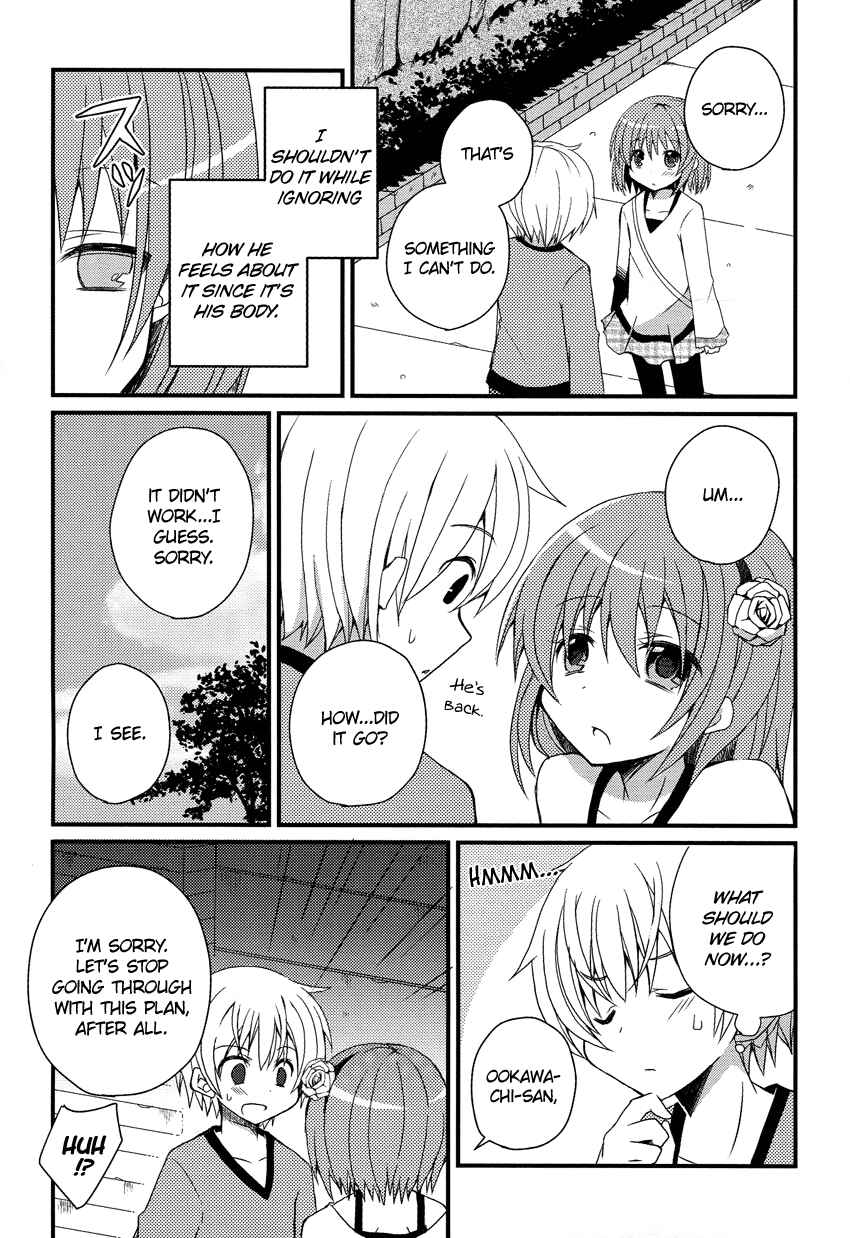 Page 20 Chapter Unknown_6bdb Damatte Watashi no Iu Koto Kikinasai!
