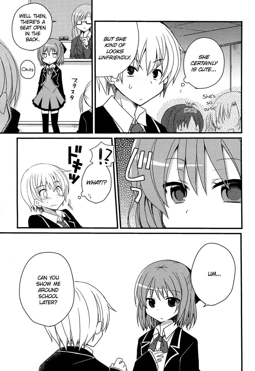 Page 4 Chapter Unknown_6bdb Damatte Watashi no Iu Koto Kikinasai!