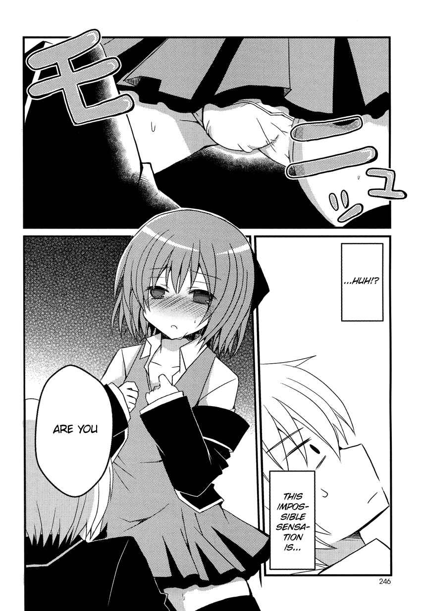Page 9 Chapter Unknown_6bdb Damatte Watashi no Iu Koto Kikinasai!