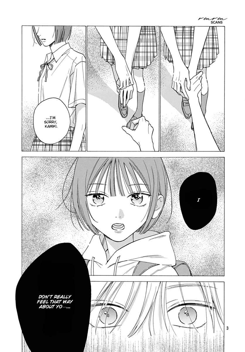 Page 3 Chapter 22 Kaijuu no Hanataba