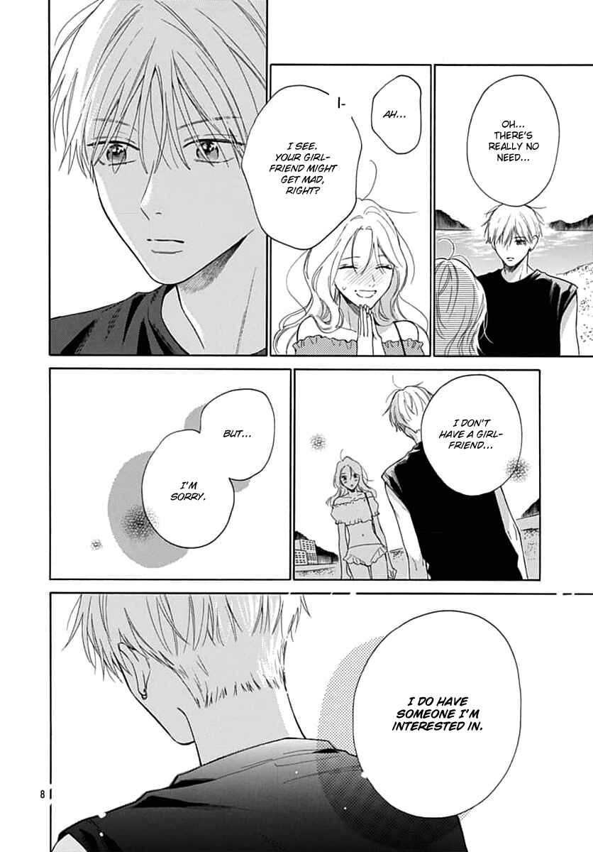 Page 8 Chapter 23 Kaijuu no Hanataba