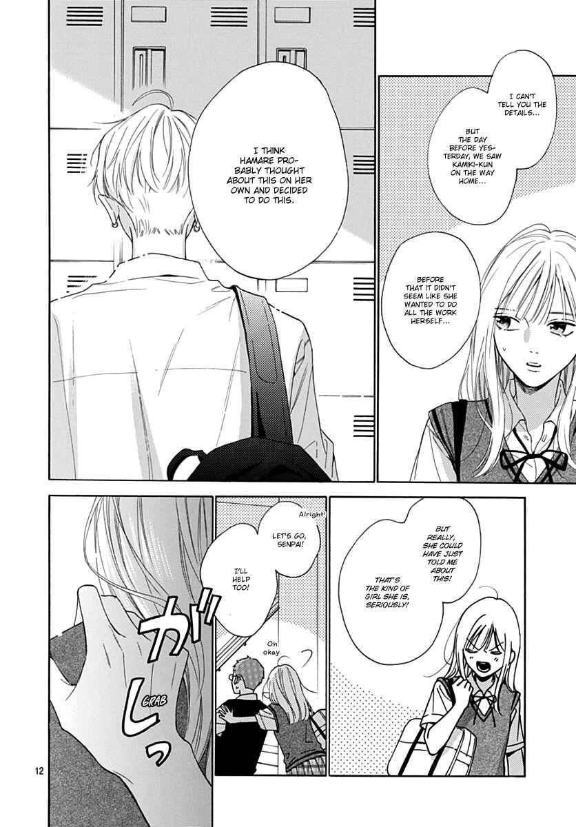 Page 12 Chapter 15 Kaijuu no Hanataba