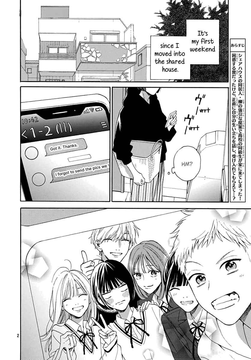 Page 2 Chapter 3 Kaijuu no Hanataba