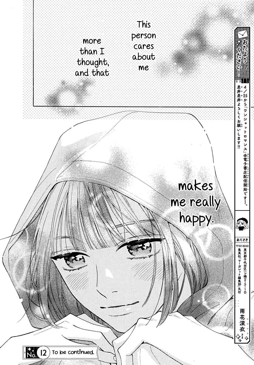 Page 26 Chapter 3 Kaijuu no Hanataba