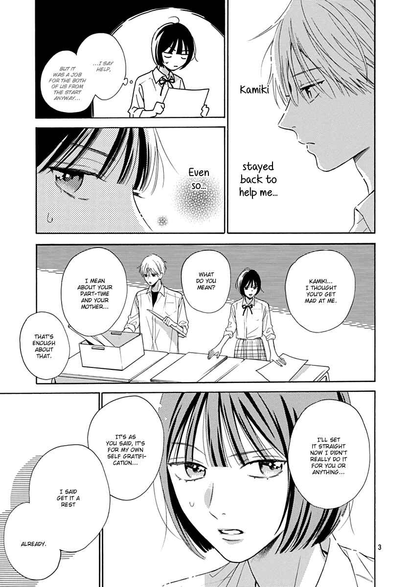 Page 3 Chapter 16 Kaijuu no Hanataba