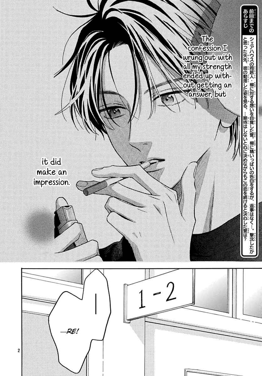 Page 2 Chapter 9 Kaijuu no Hanataba