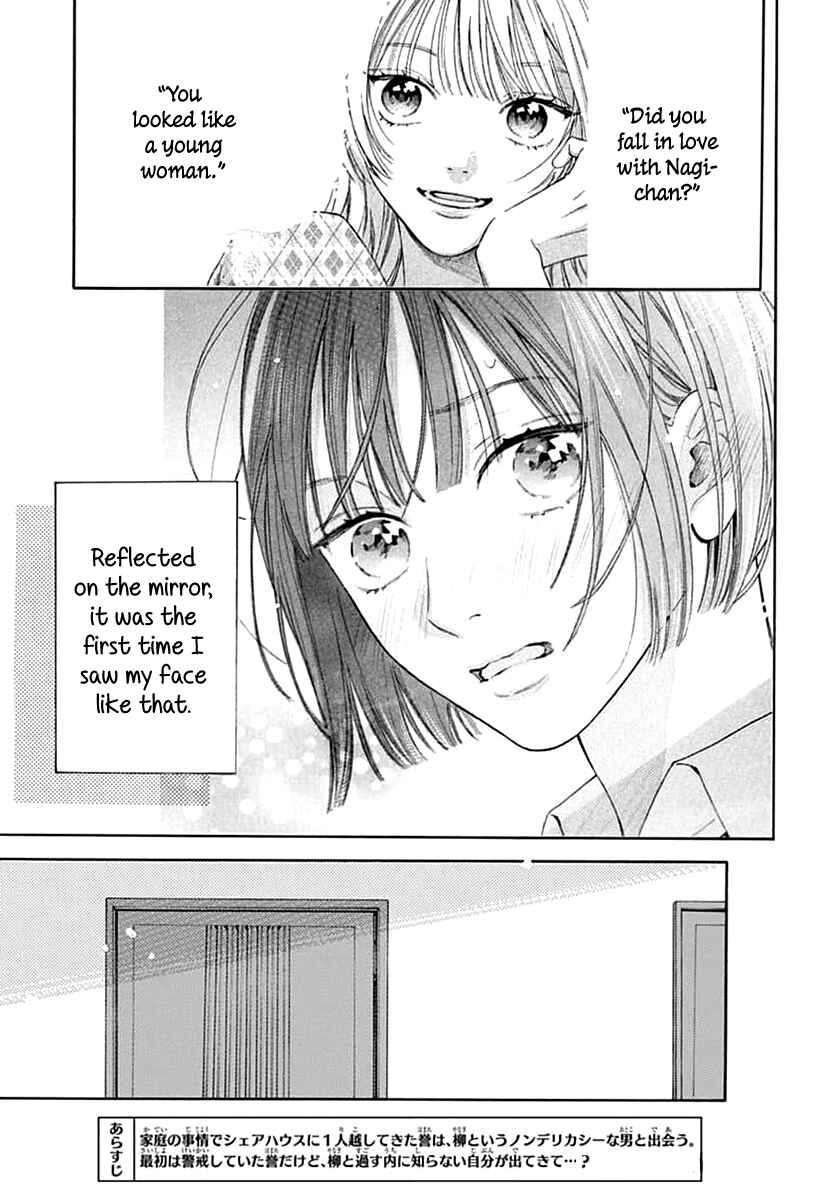 Page 3 Chapter 7 Kaijuu no Hanataba