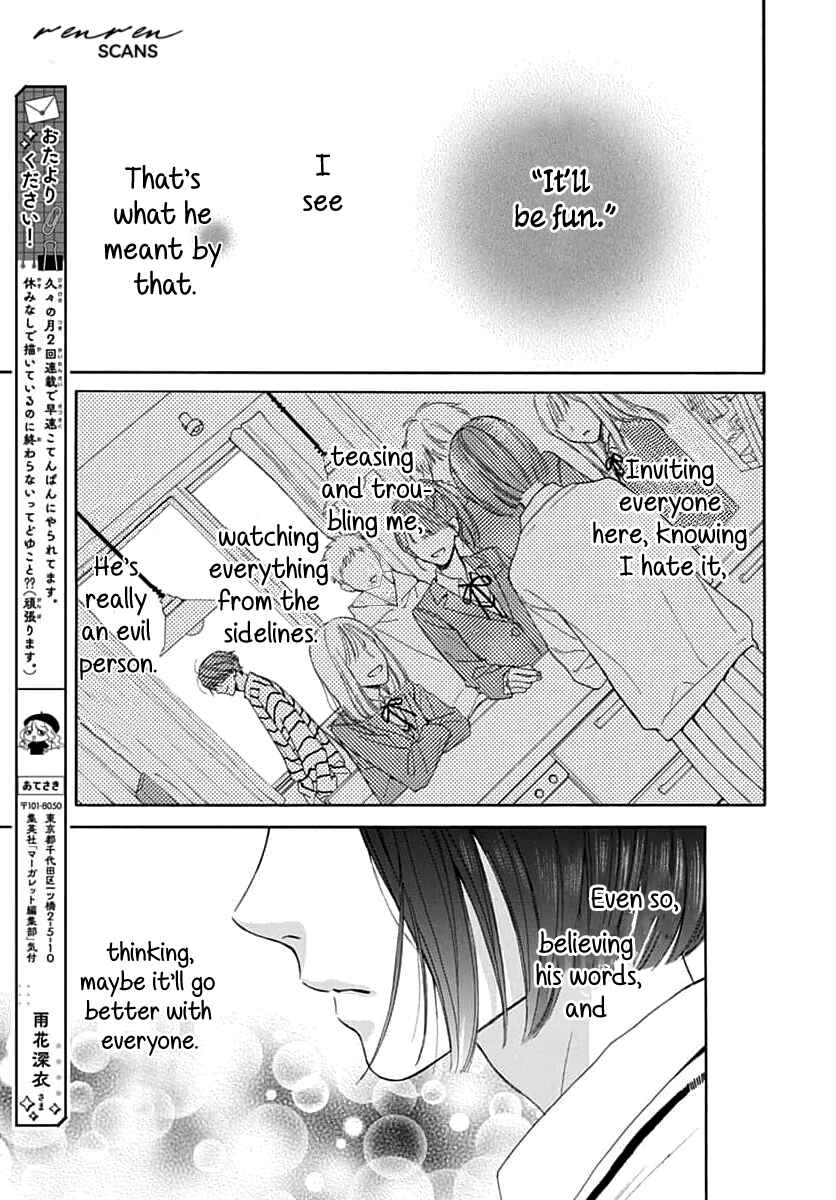 Page 15 Chapter 2 Kaijuu no Hanataba